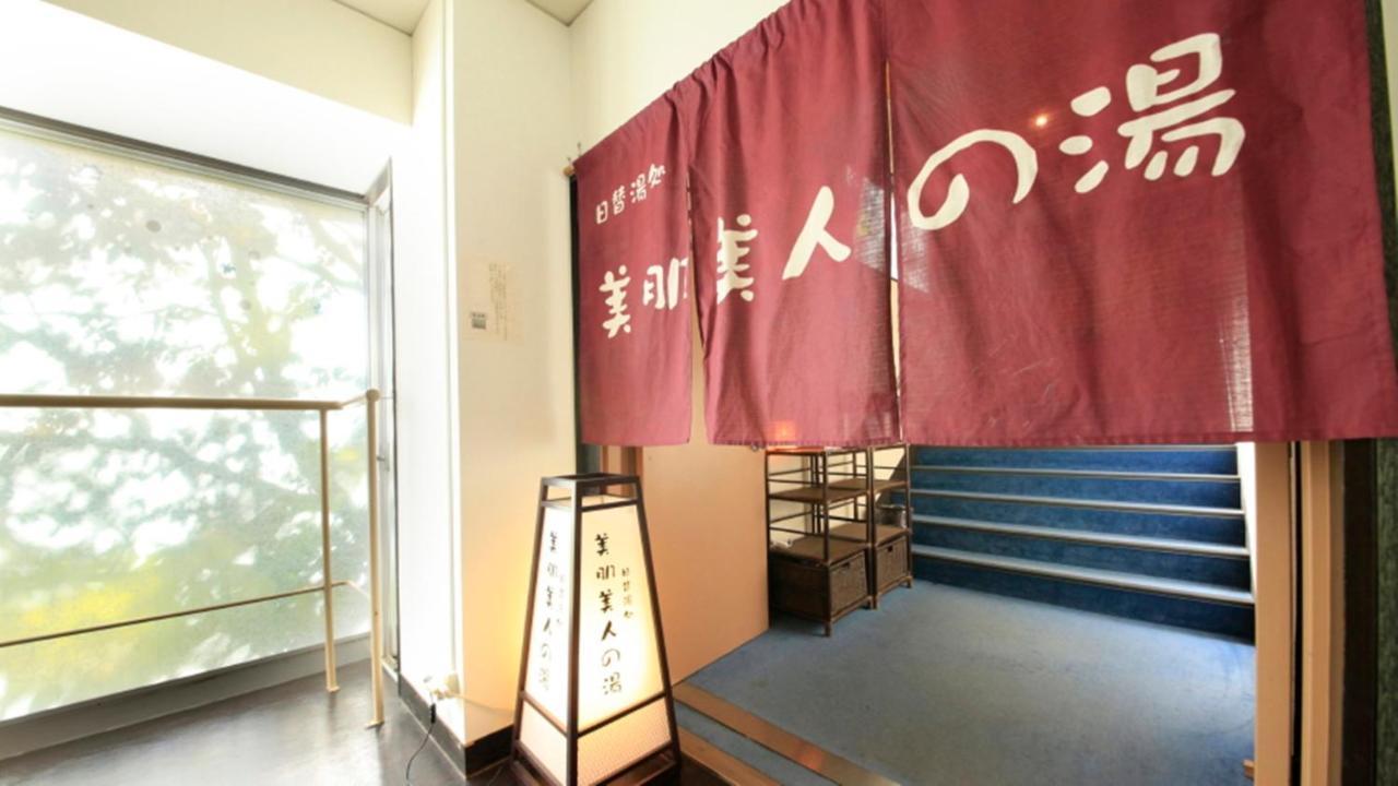 Отель Aizuya Насусиобара Экстерьер фото